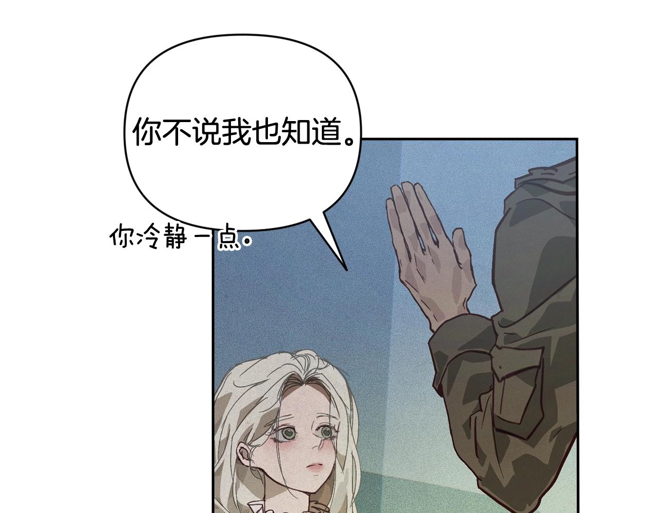 第45话 主人回来了124