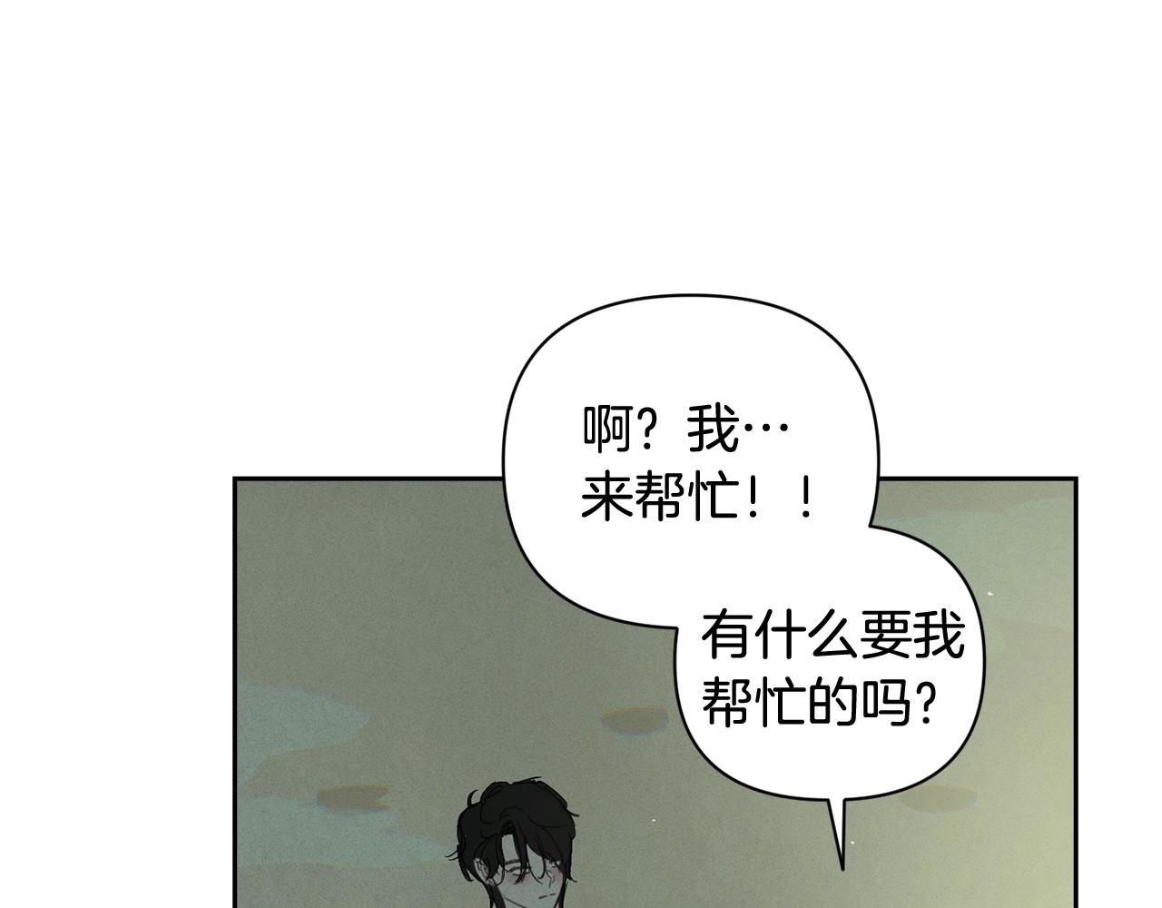 第29话 遗址41