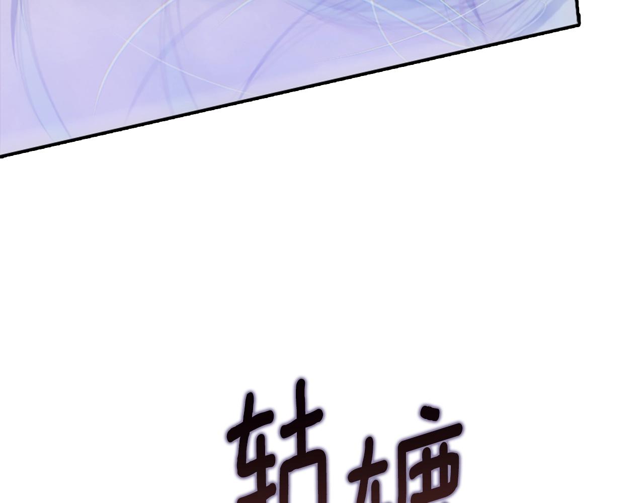 第4话 魔物来袭93