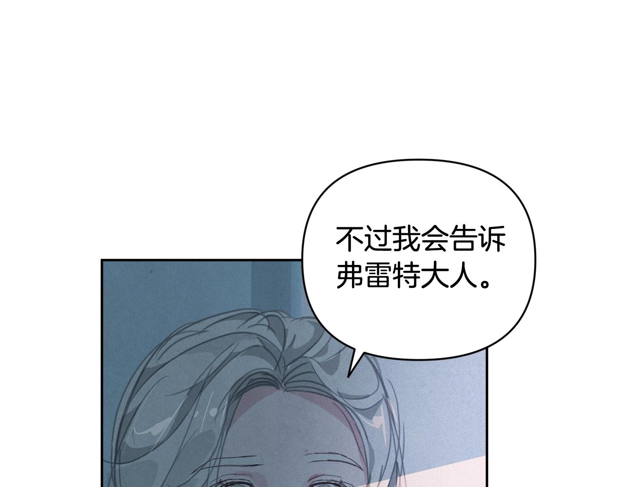 第49话 尤丽的白日梦98