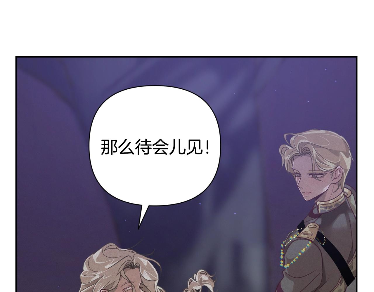 第13话 加入战略室152