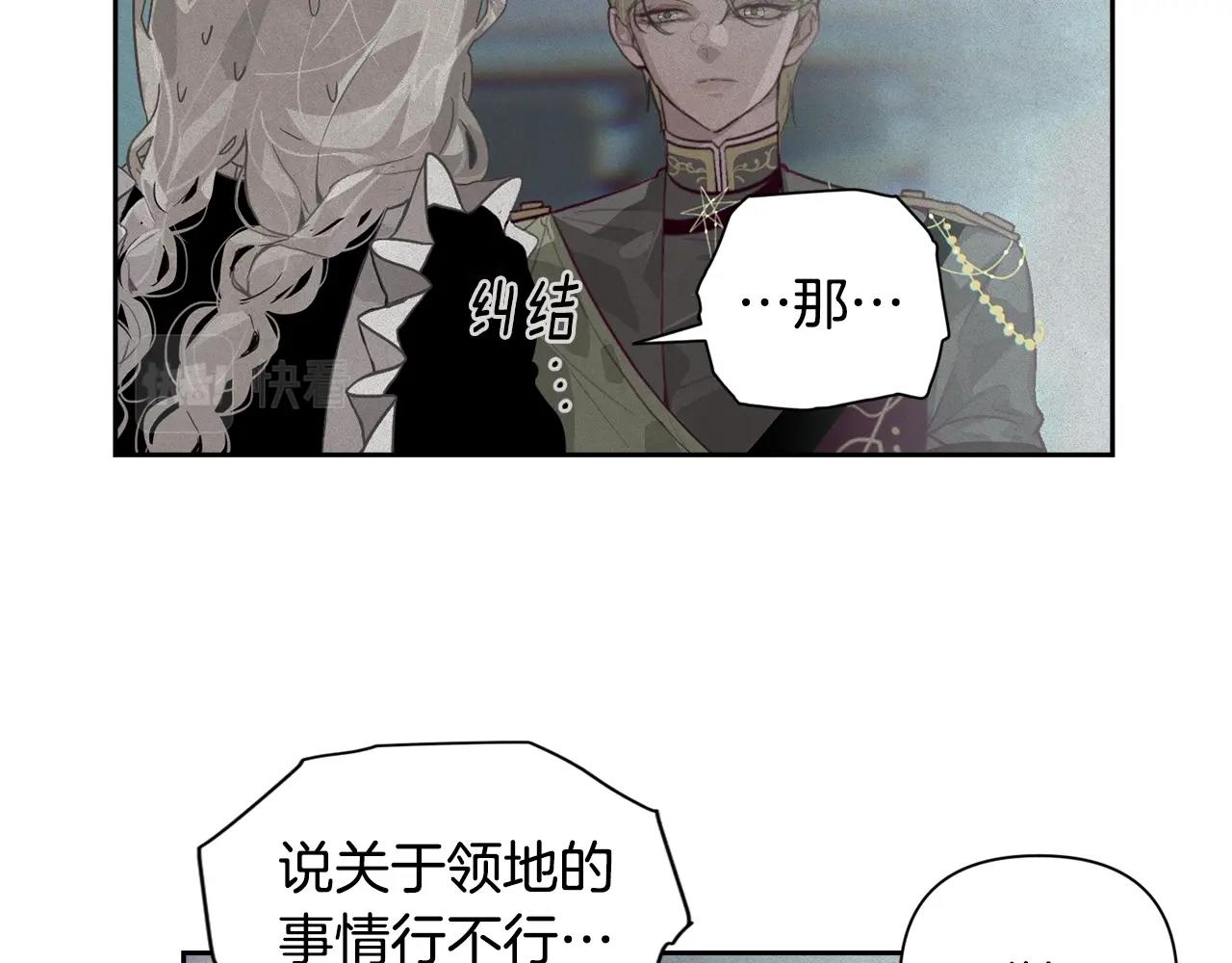 第17话 他的弱点63