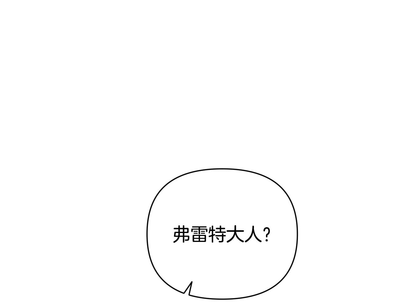 第37话 要分开十天？147