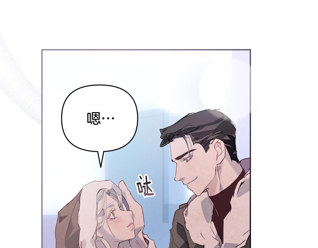 第36话 想他想疯了？12