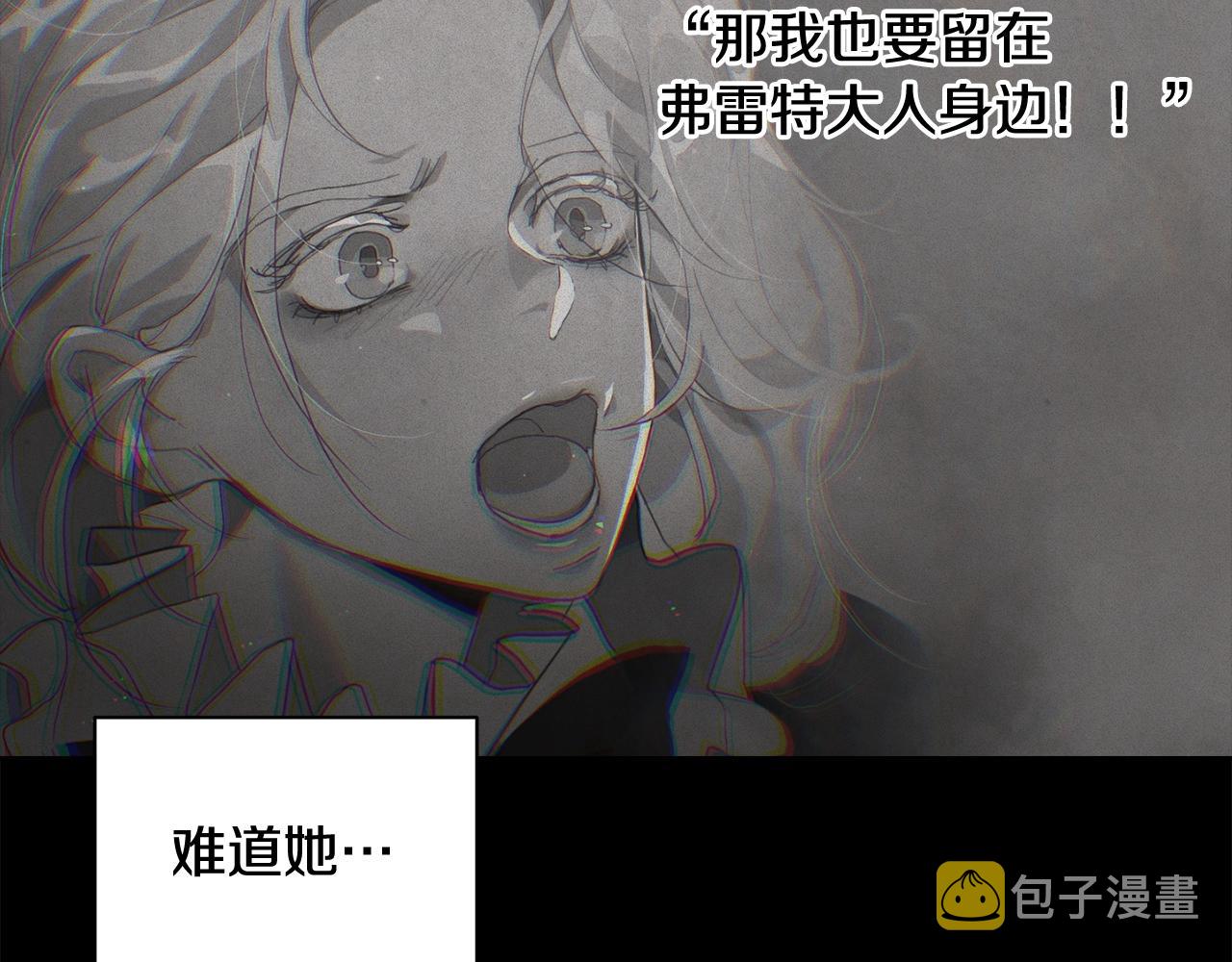 第28话 隐瞒144