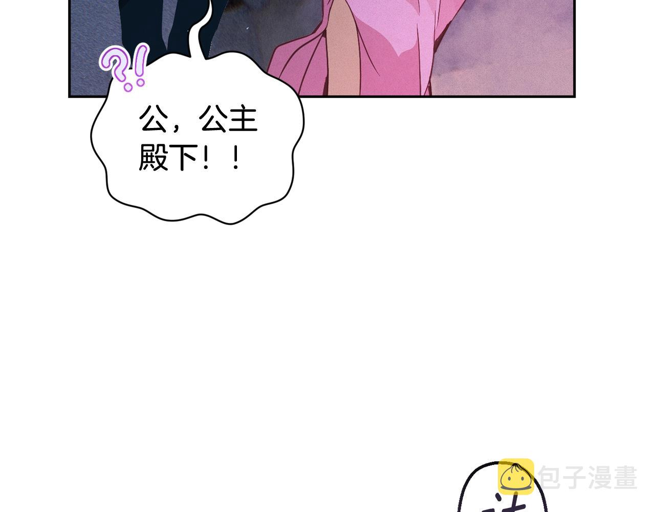 第30话 隔阂147