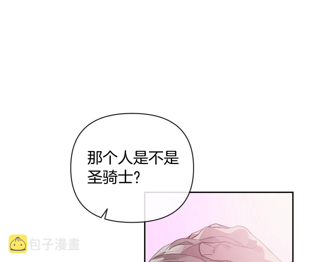 第40话 主人回来了77
