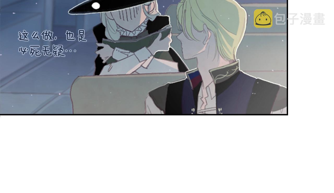 第2话 预知梦123