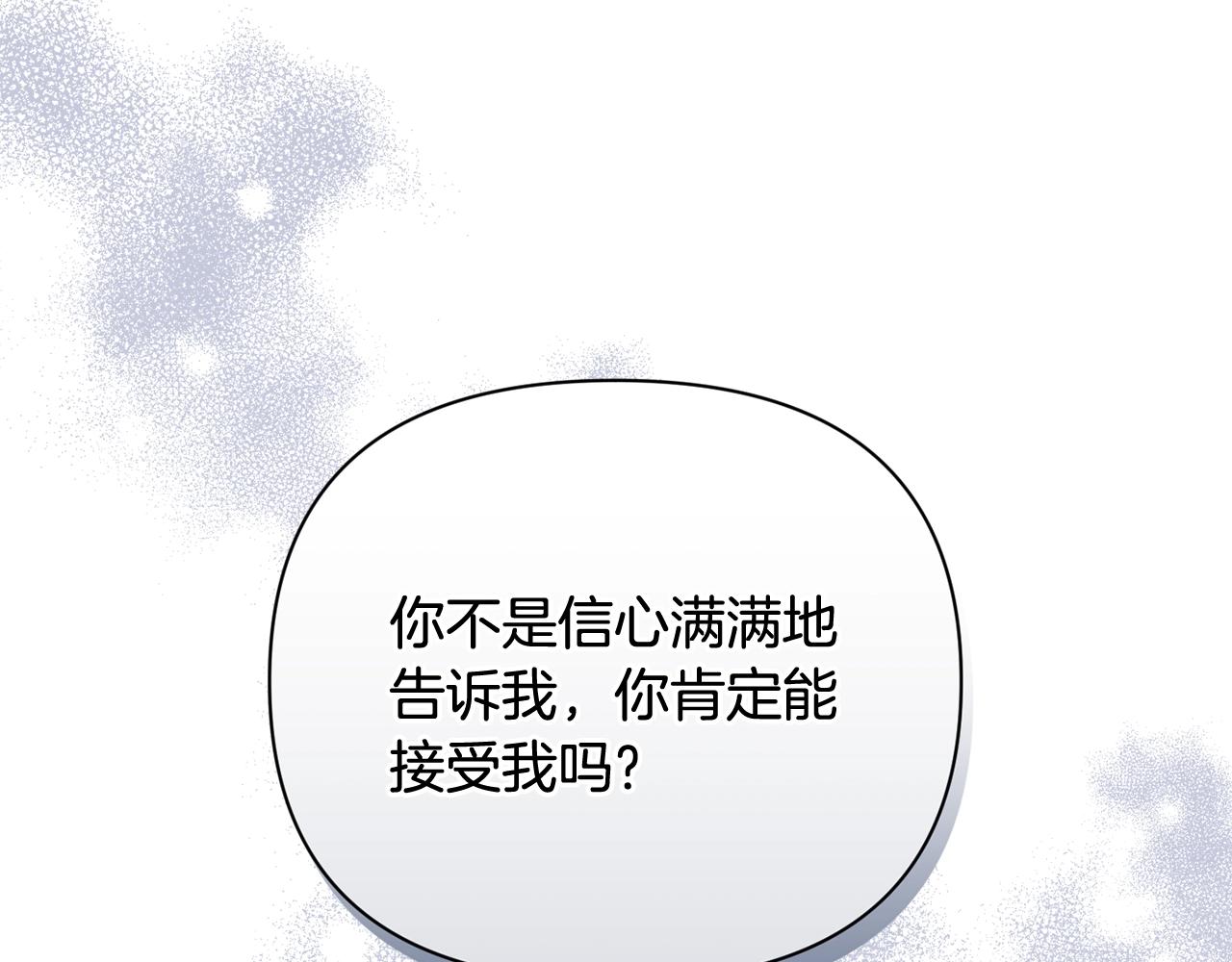 第30话 隔阂34