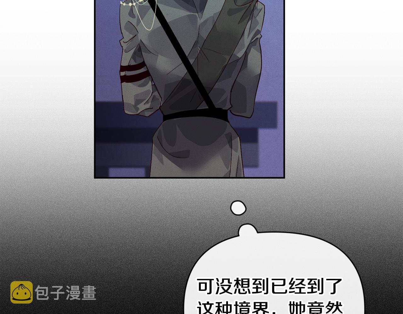 第43话 破解暗示160