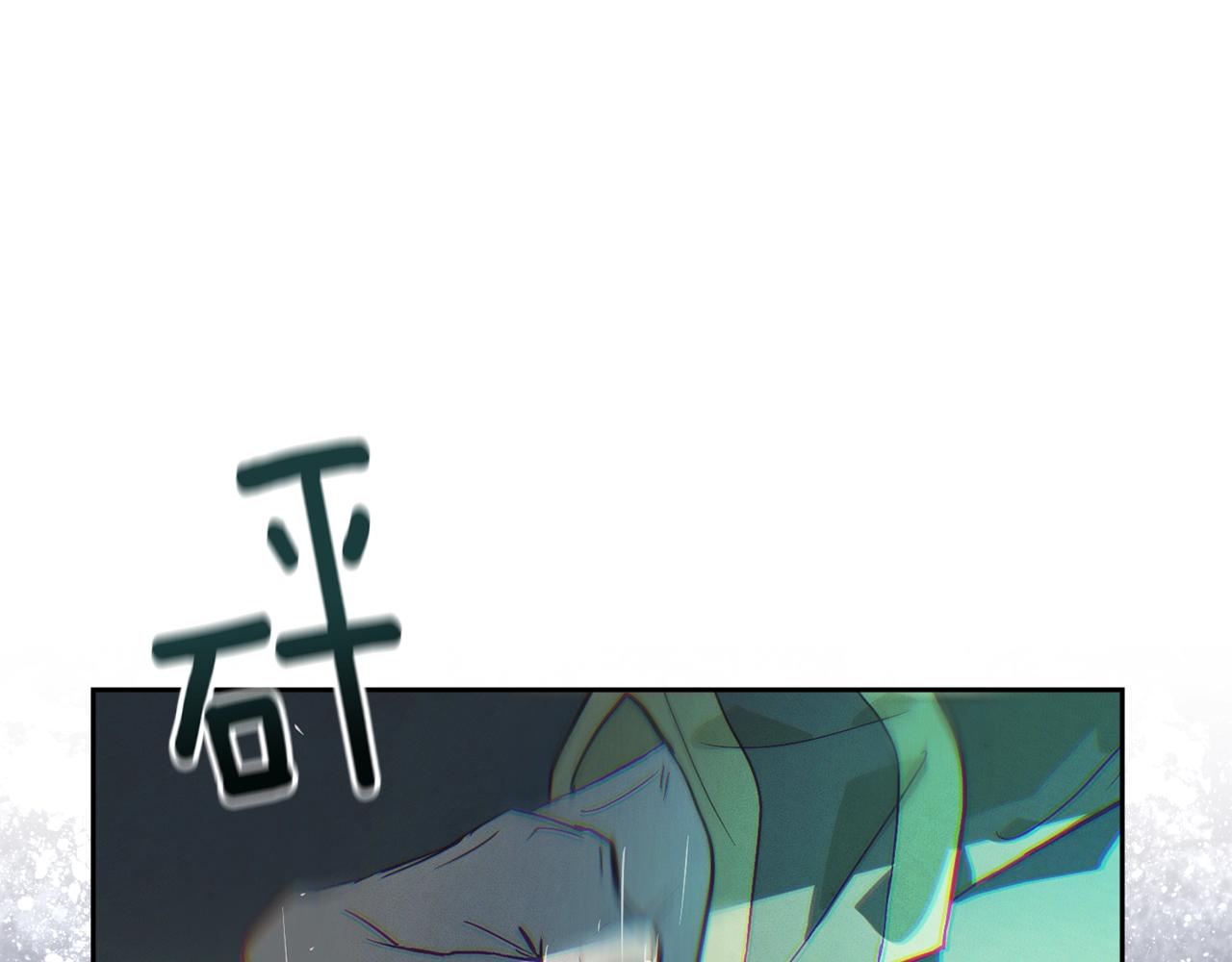 第48话 霸占你110