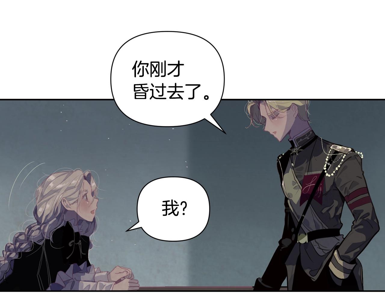 第7话 坦白22
