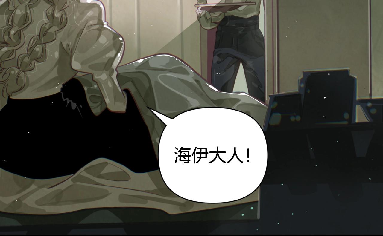 第8话 加入骑士团116