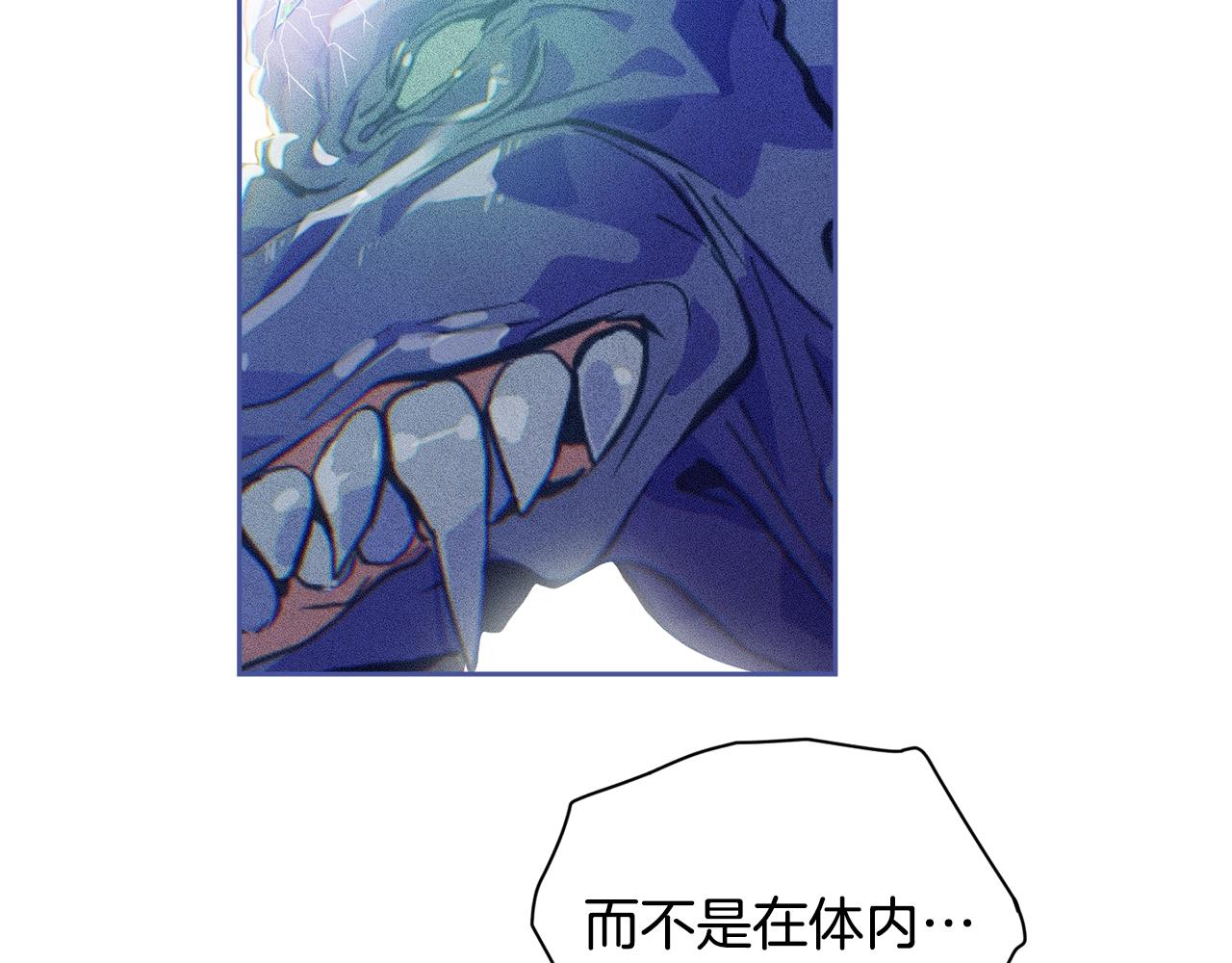 第31话 饲养魔物175
