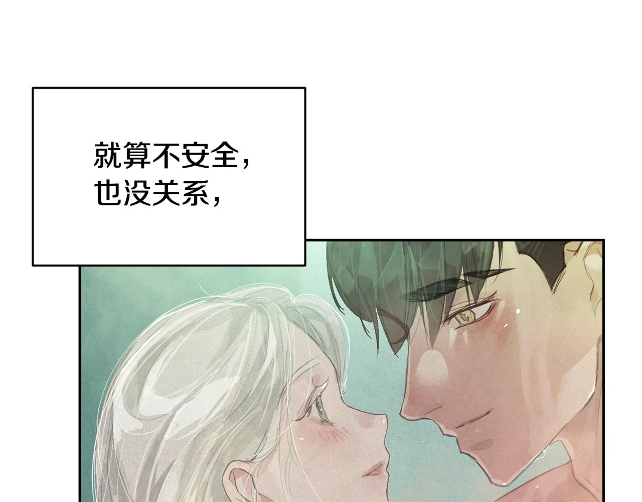 第47话 现在超幸福！148