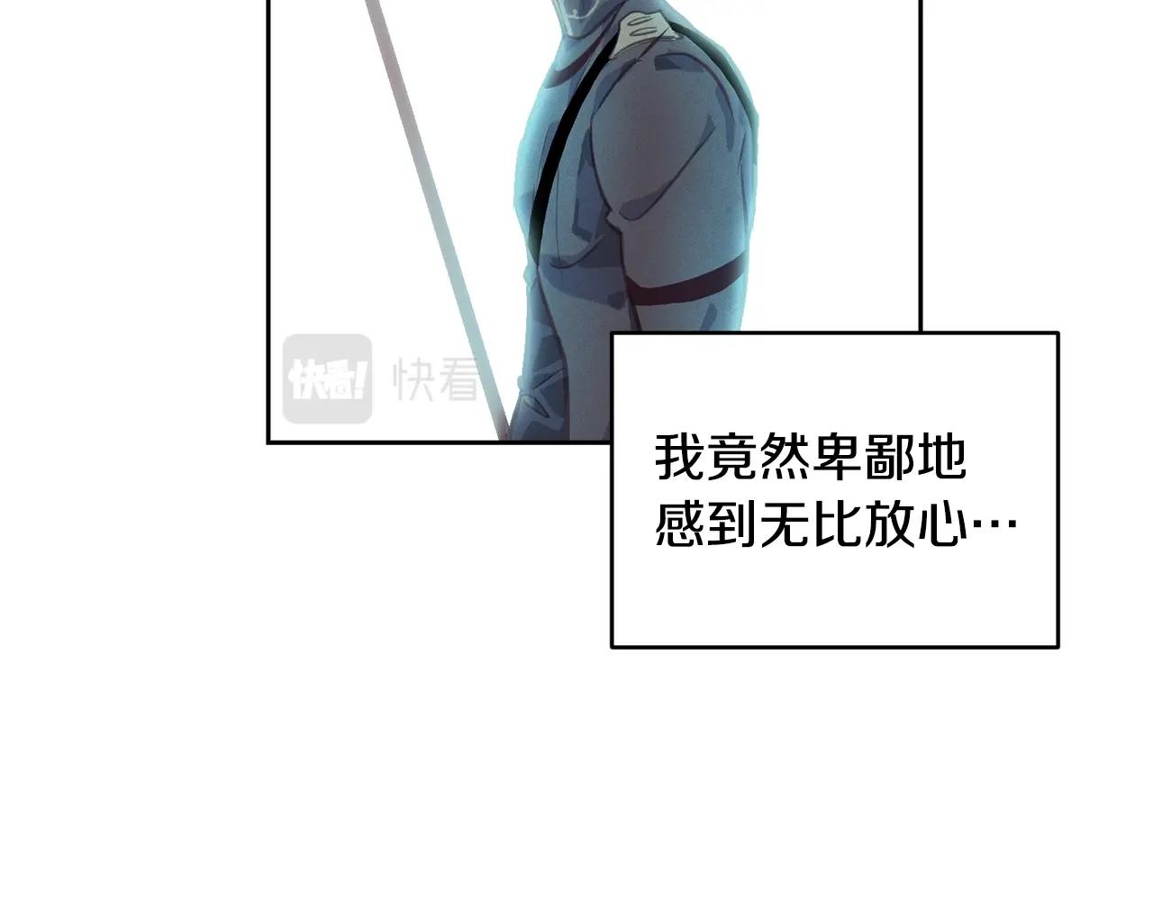 第47话 现在超幸福！90