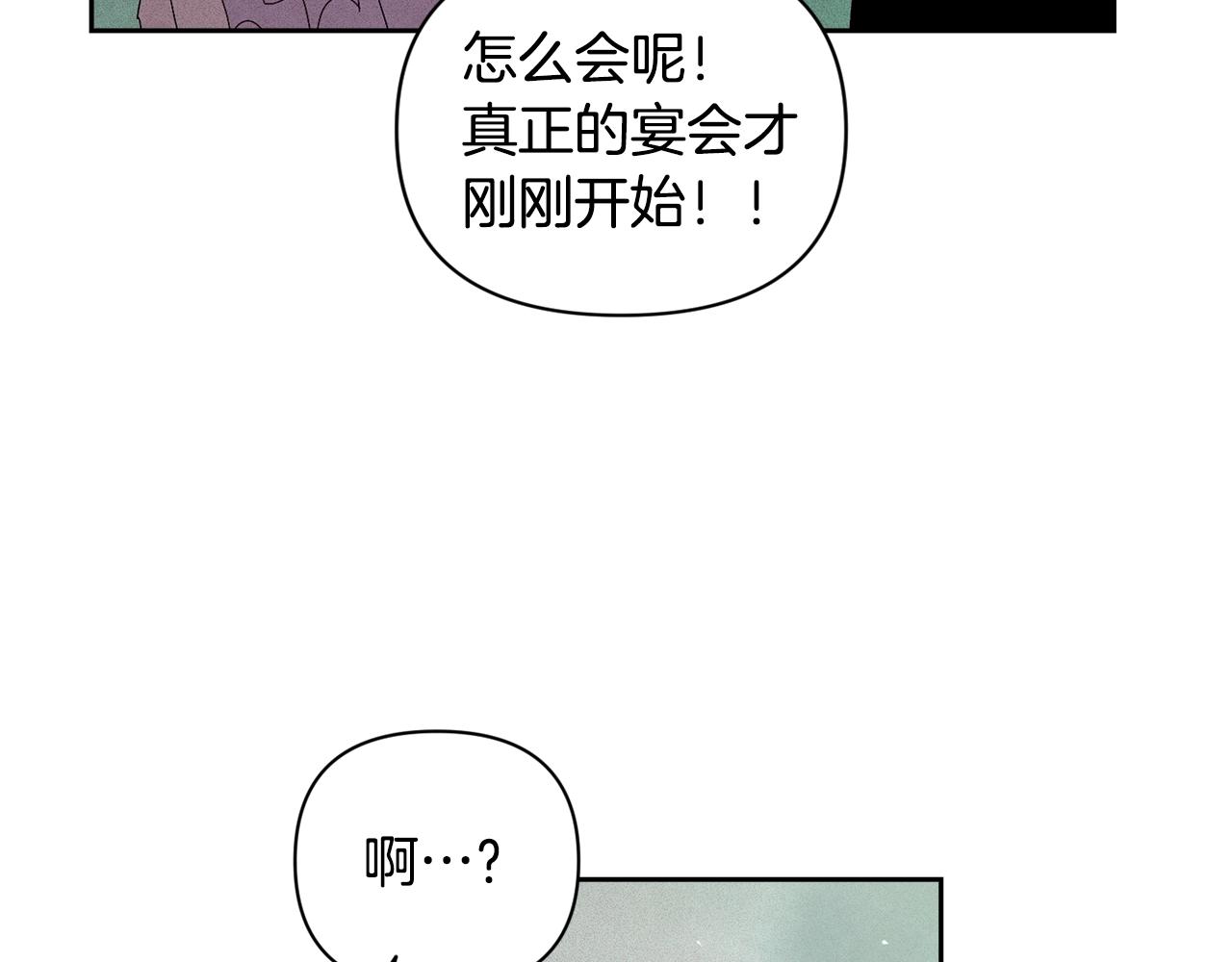 第26话 中毒119