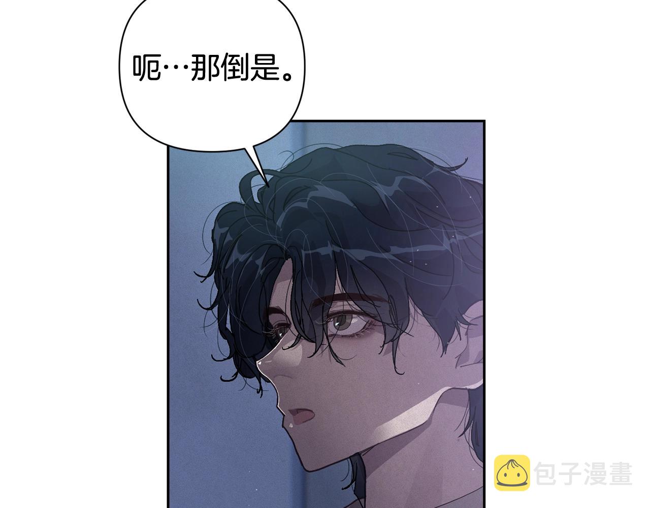 第20话 他的身份64