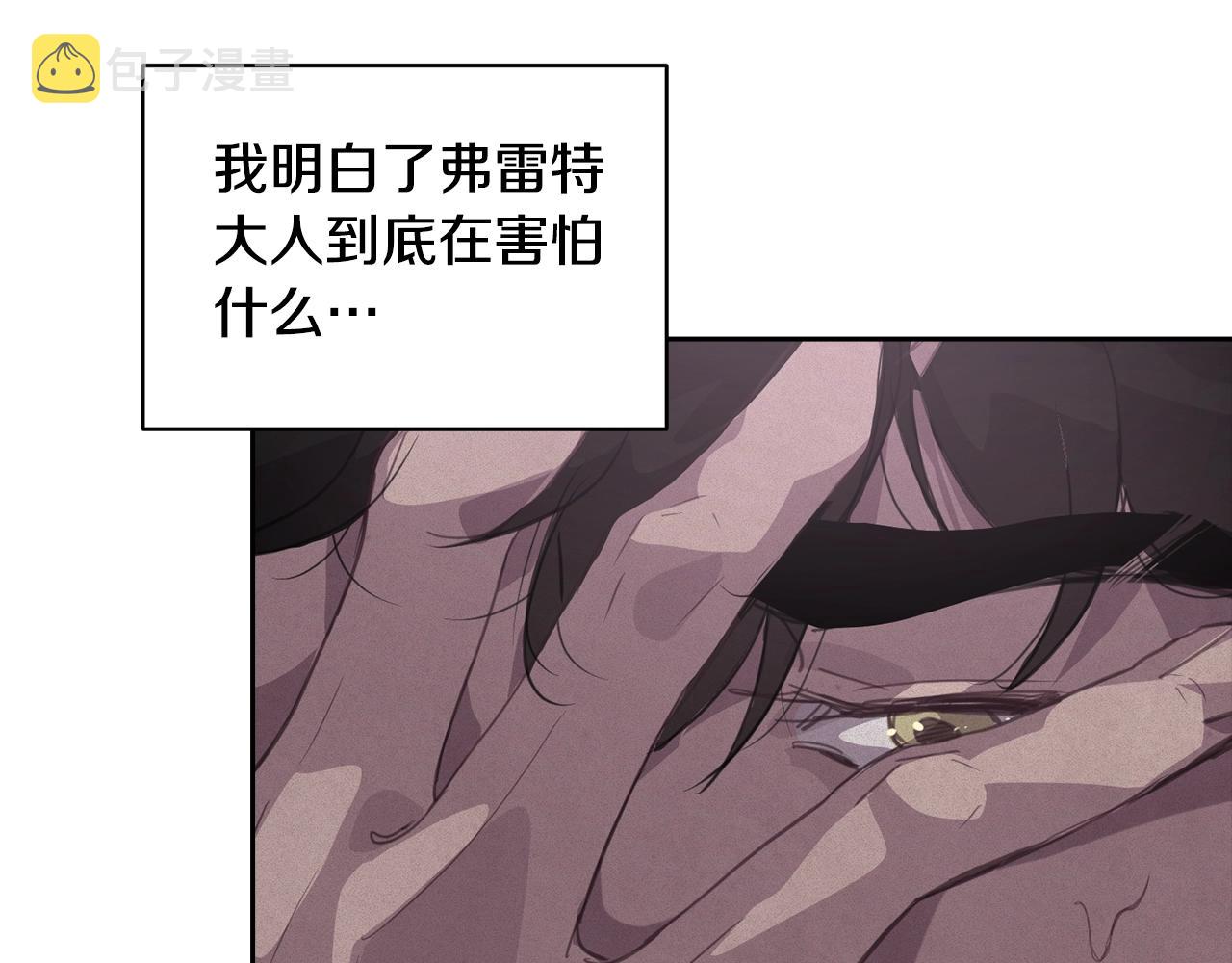 第46话 狠狠欺负你67