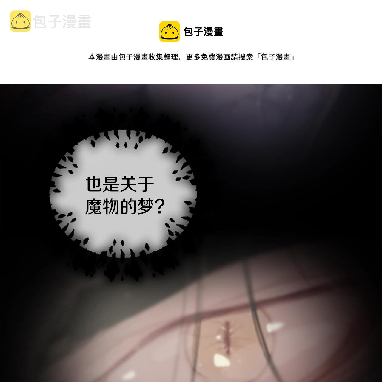 第2话 预知梦74
