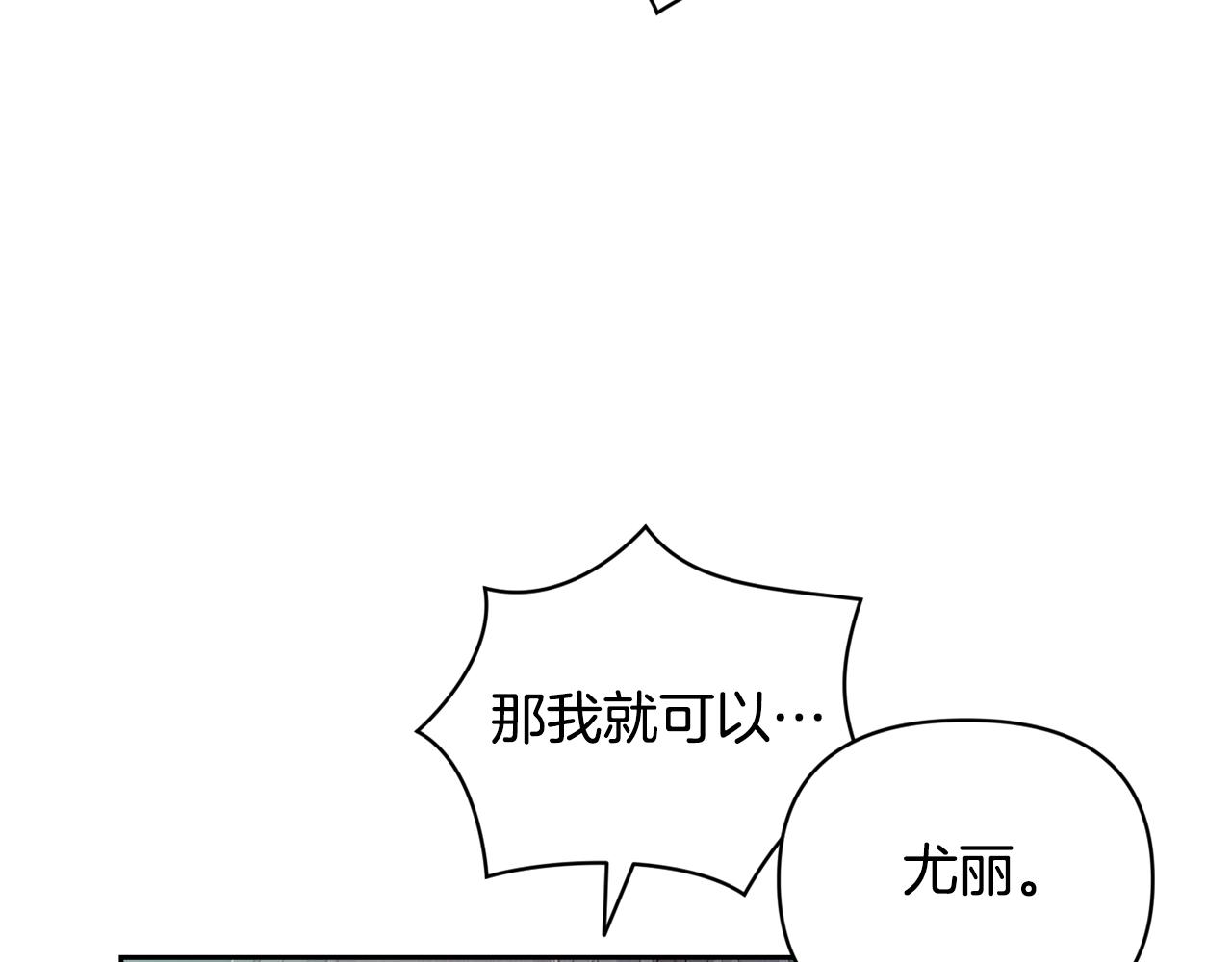 第45话 主人回来了183