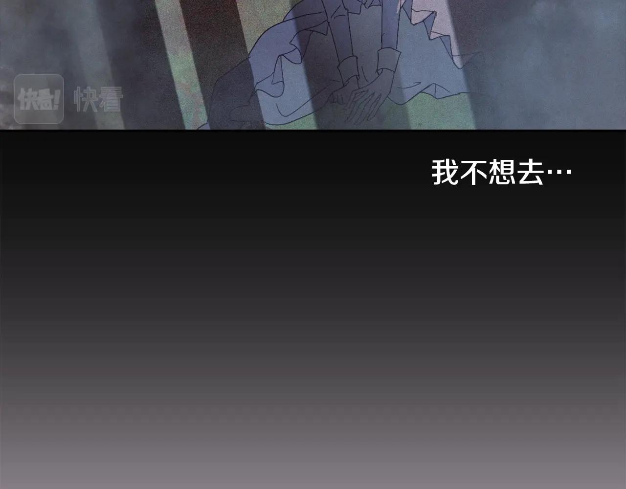 第44话 公主送美男71