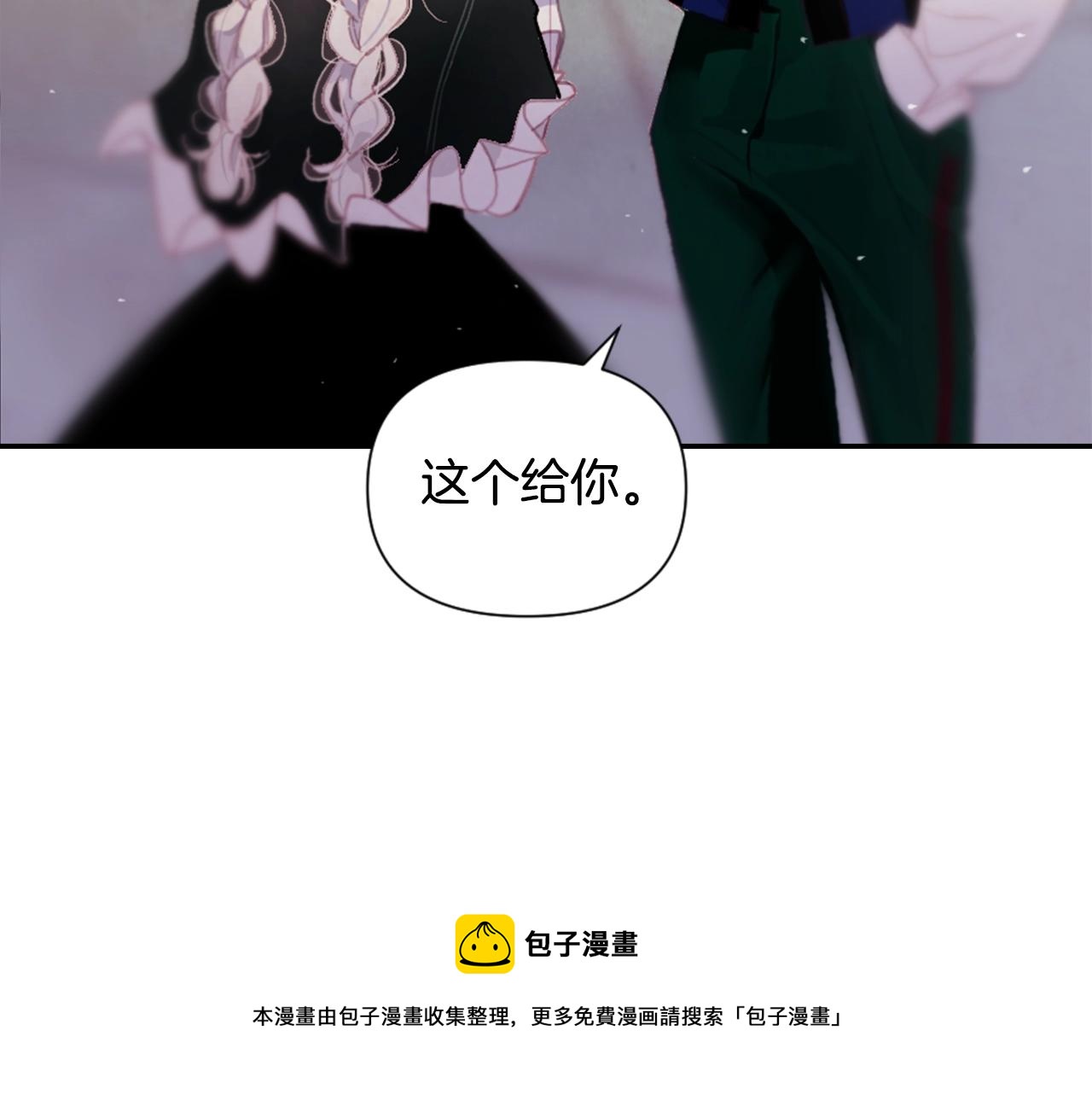 第3话 停下火车84