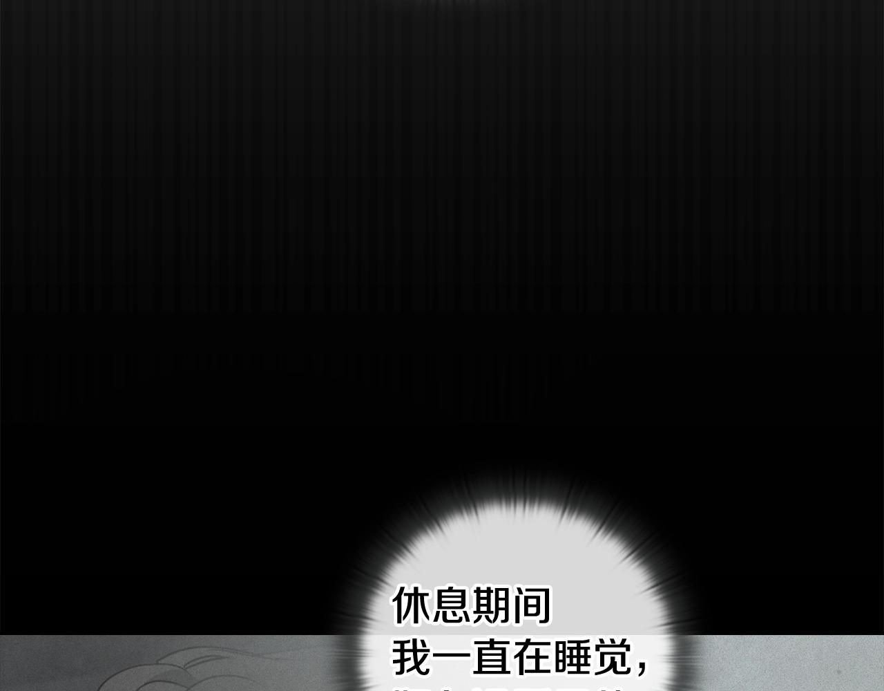 第33话 思念48