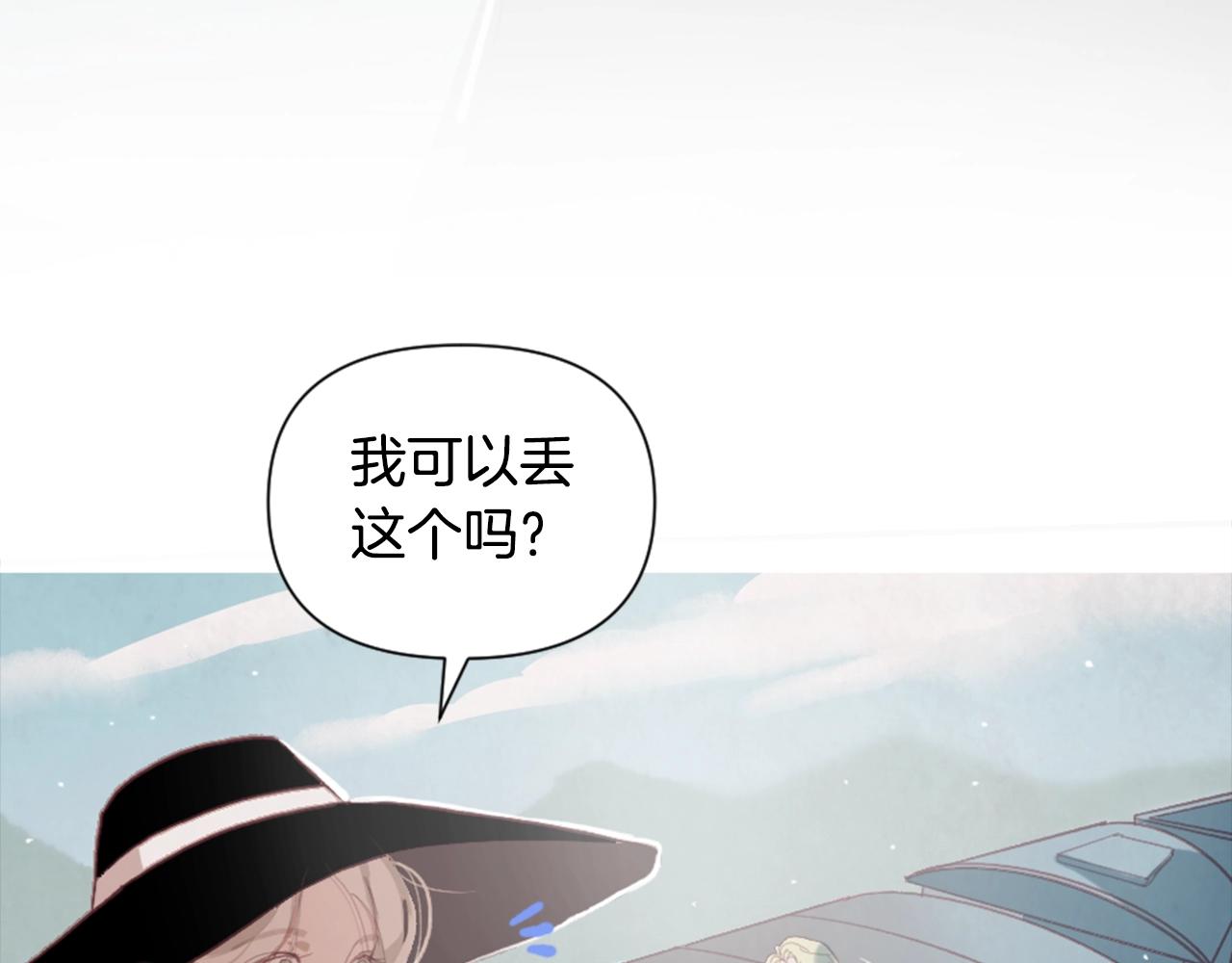 第4话 魔物来袭173