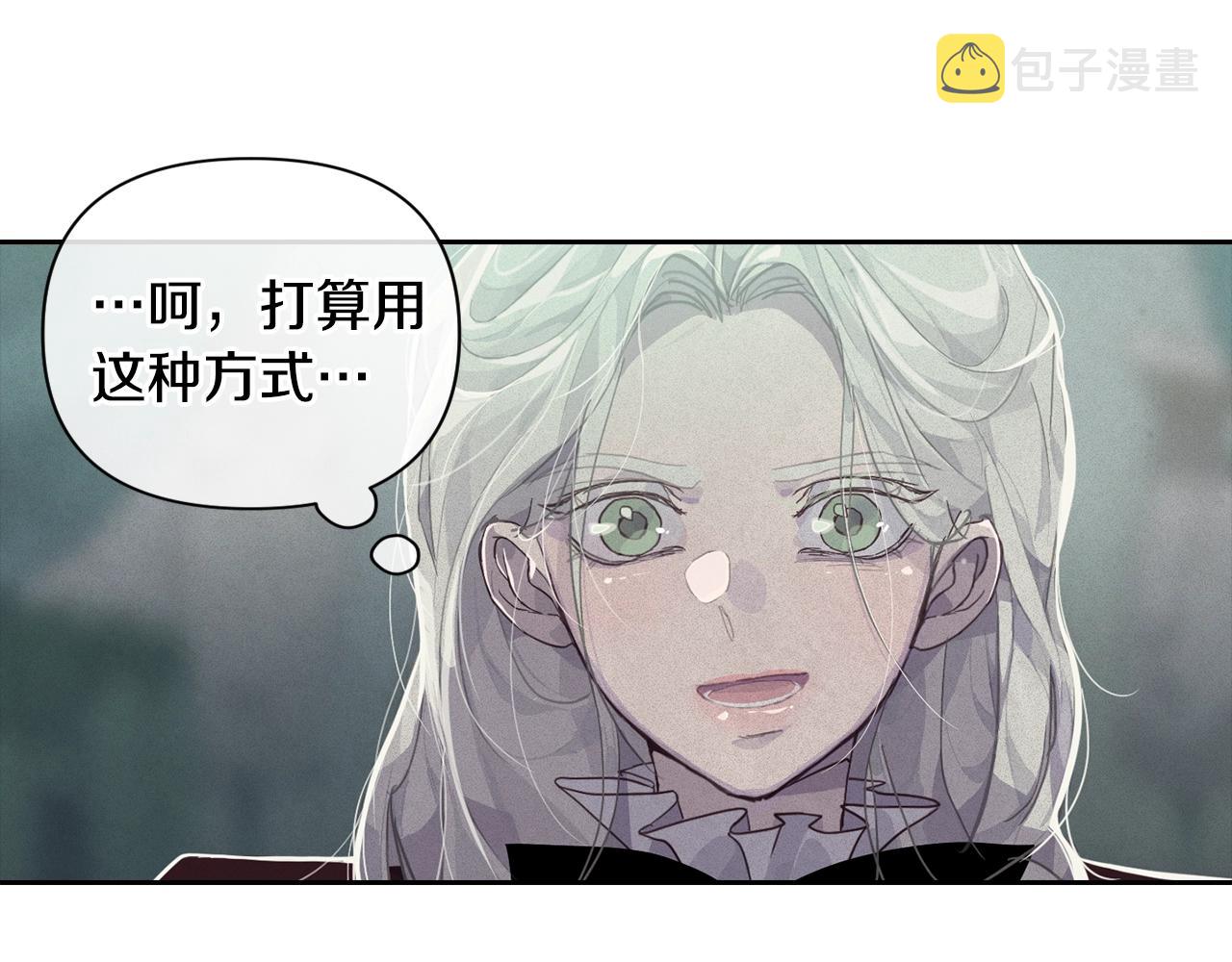 第18话 讨厌的理由7