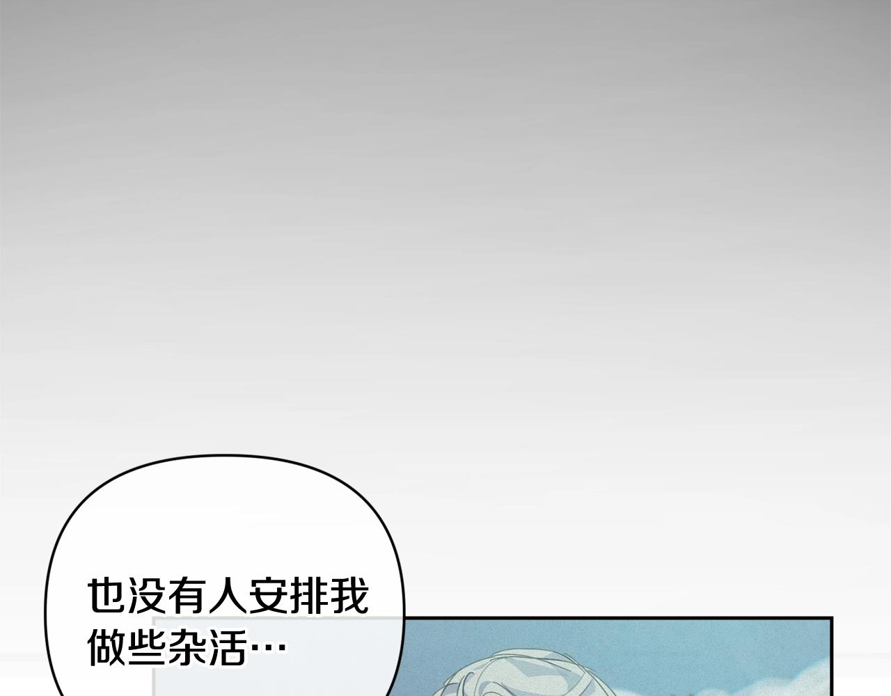 第38话 骑士团长61