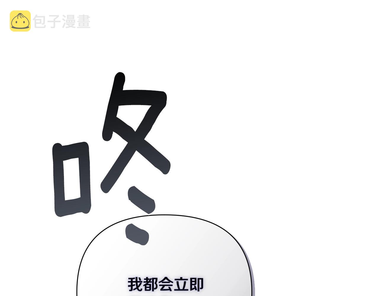 第8话 加入骑士团191