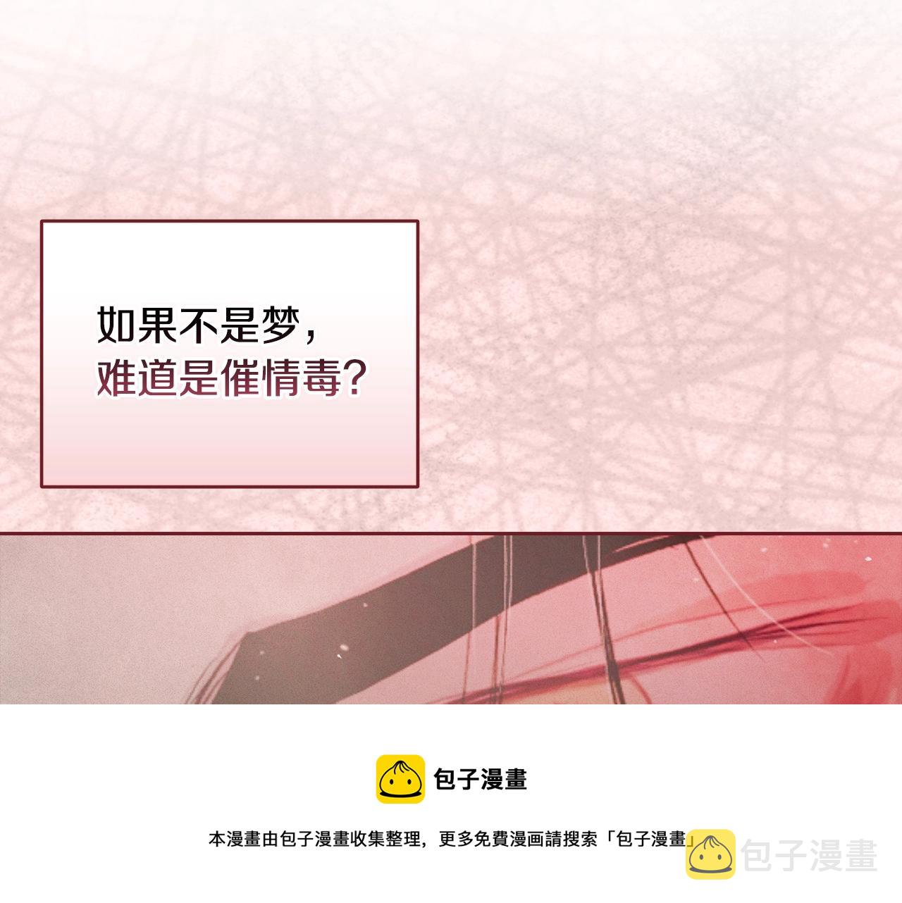 第34话 告白53