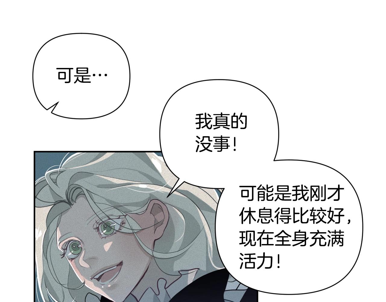 第12话 证明能力41