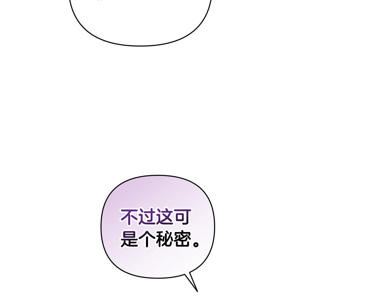 第31话 饲养魔物37