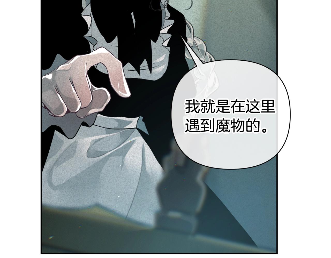 第12话 证明能力86