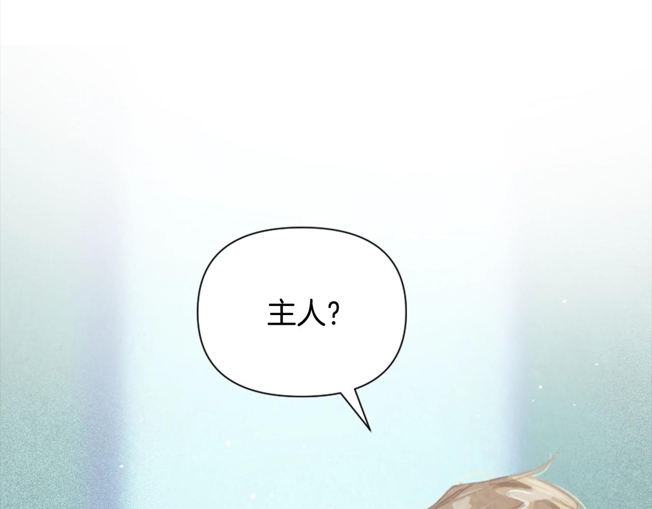第4话 魔物来袭79