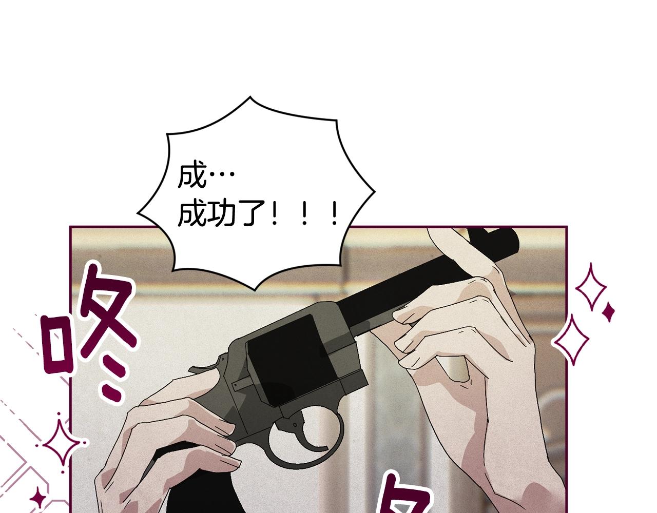 第49话 尤丽的白日梦110
