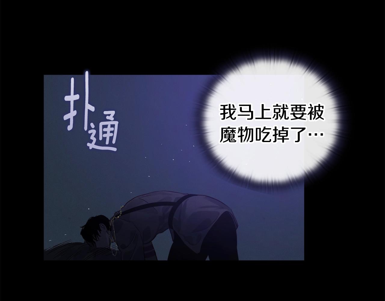 第14话 有效的方法61