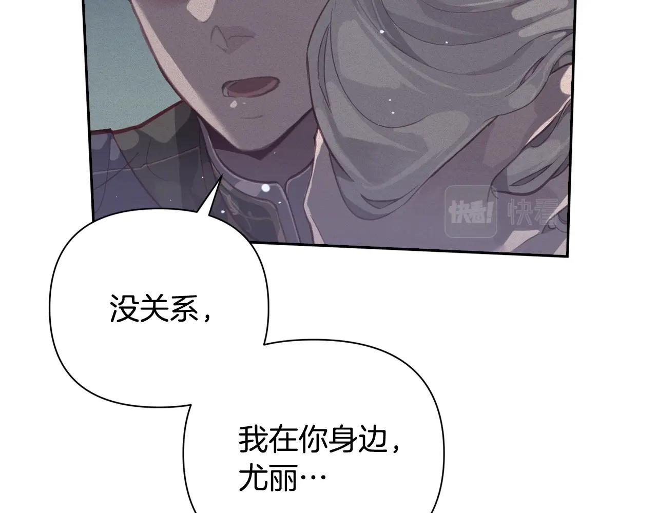 第11话 梦中追踪魔物145