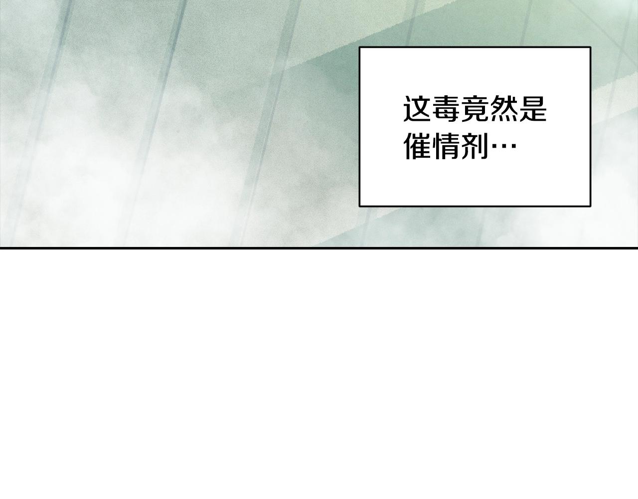 第27话 想要欺负你6