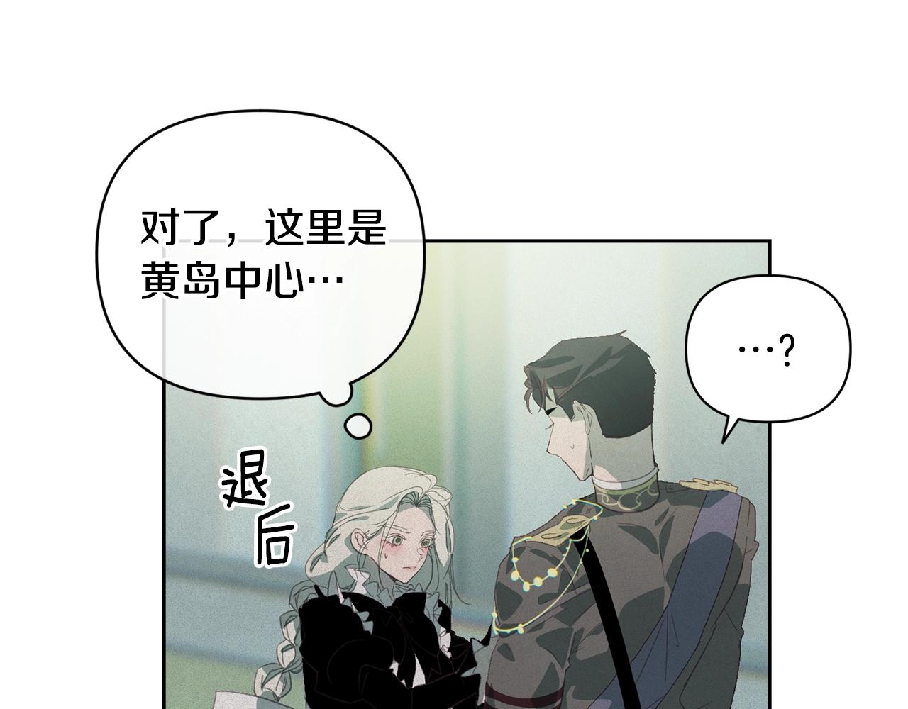 第40话 主人回来了81