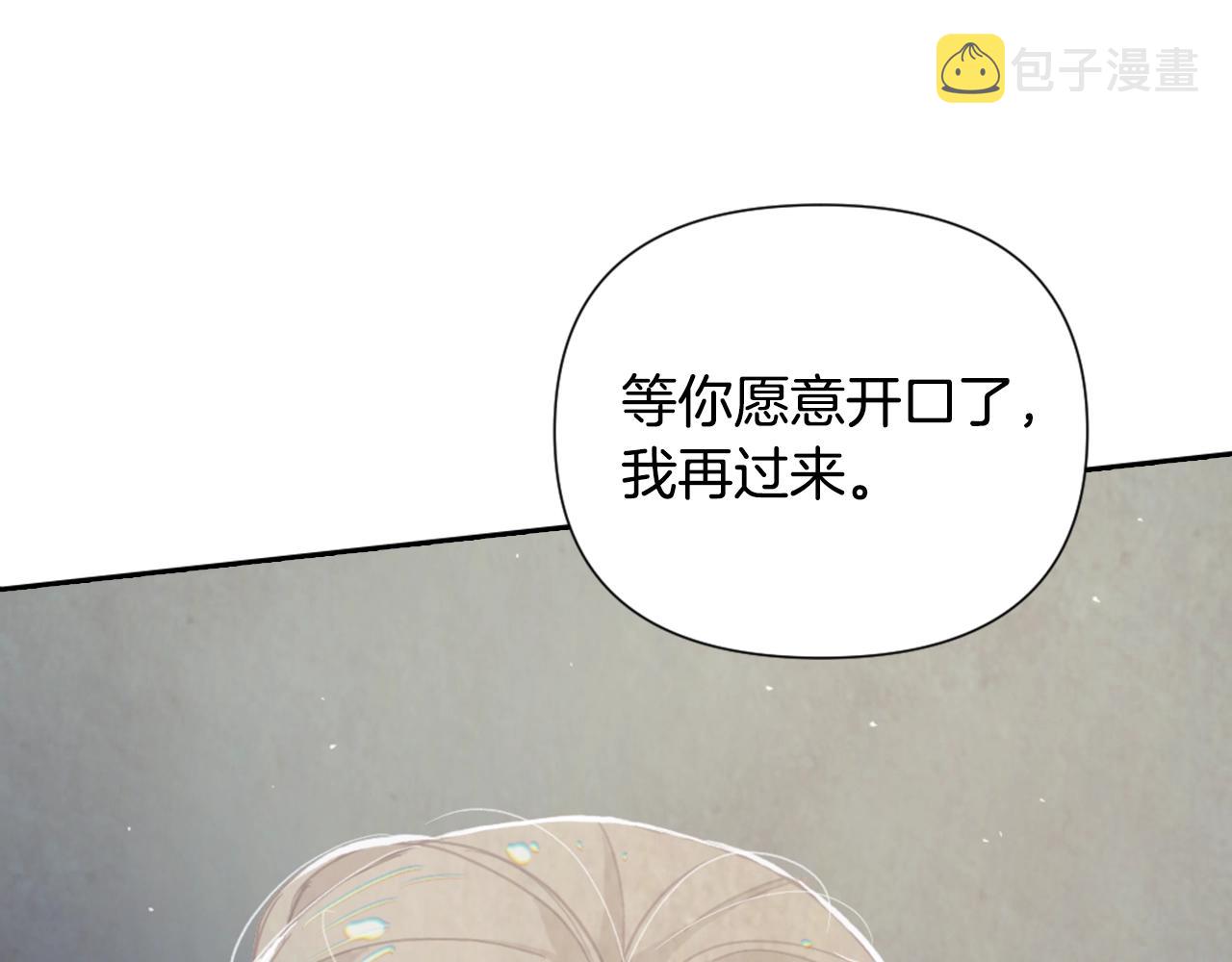 第6话 审讯135