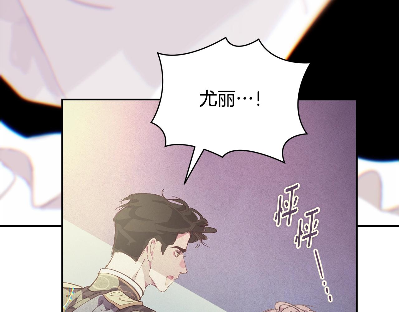 第42话 我的使命是什麽？178