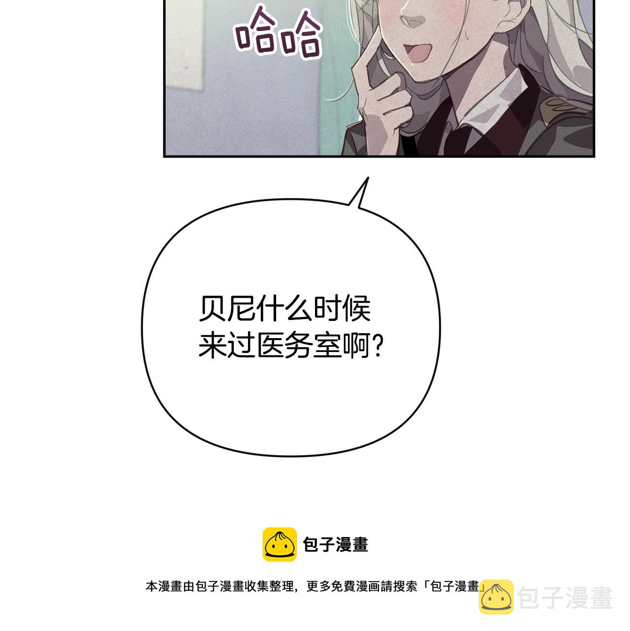 第38话 骑士团长106