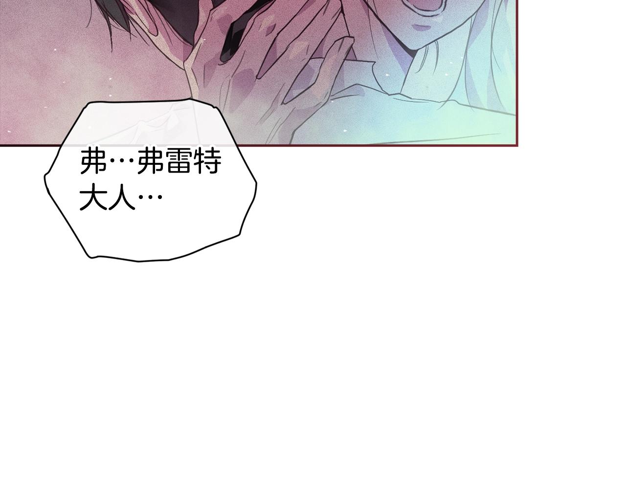 第27话 想要欺负你176