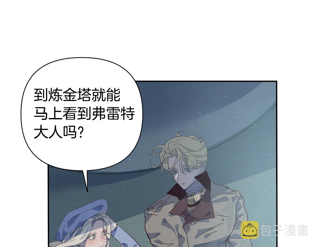 第18话 讨厌的理由49