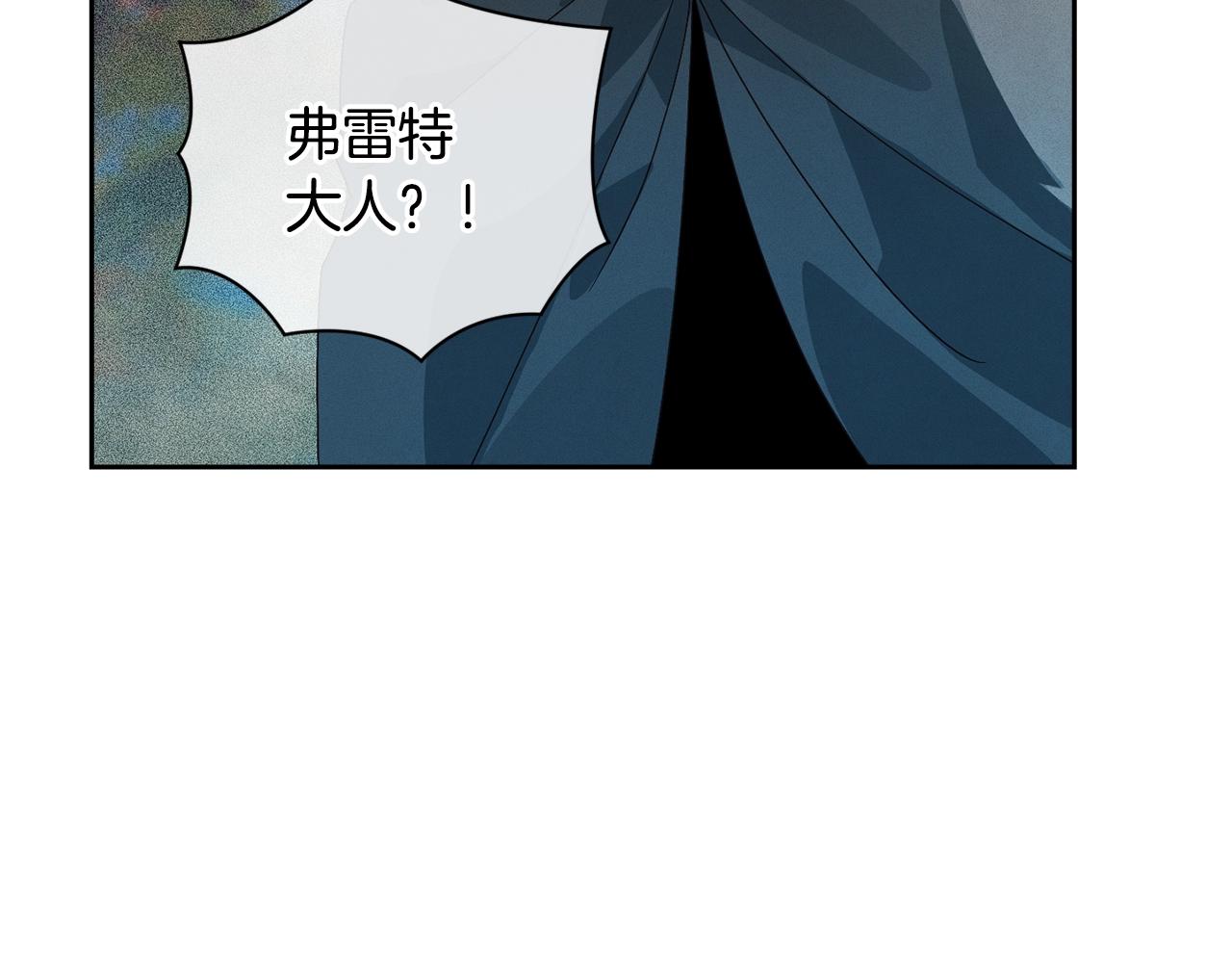第25话 独闯迷宫166