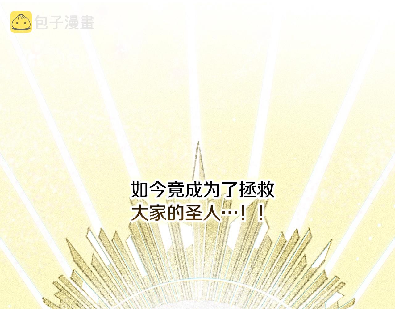 第16话 预言书141