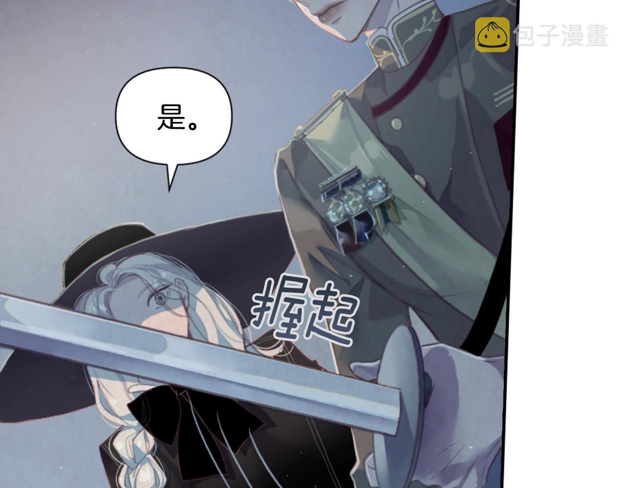 第4话 魔物来袭204